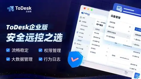 对比